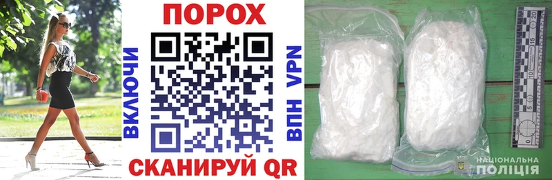 Купить закладки  Новошахтинск  Amphetamine 97% 