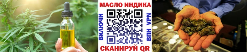 Cannafood конопля  Купить  Новошахтинск 