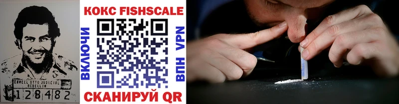 Купить  Новошахтинск  COCAIN 98% 