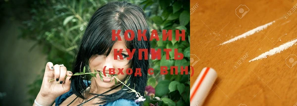 кристаллы Каменка