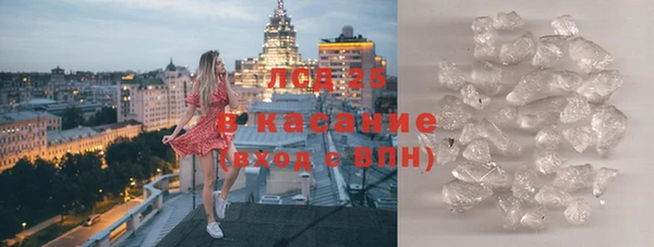 кристаллы Каменка