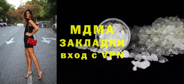 MDMA Premium VHQ Каменногорск