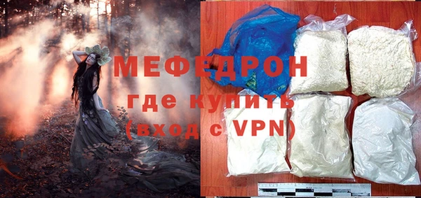 MDMA Premium VHQ Каменногорск