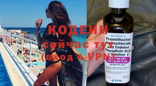 MDMA Premium VHQ Каменногорск