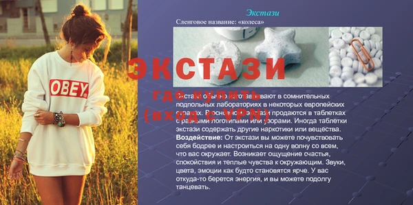 MDMA Premium VHQ Каменногорск