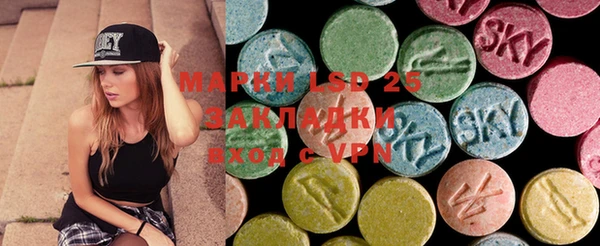 MDMA Premium VHQ Каменногорск