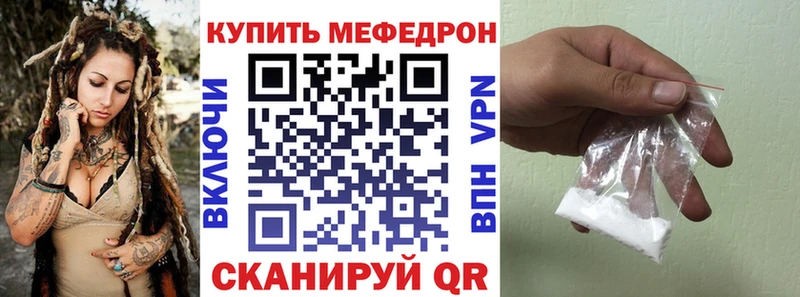 Мефедрон 4 MMC  Купить где  Новошахтинск 